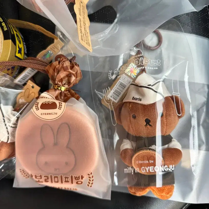 [BUNJANG] Miffy &amp; Boris Pouch &amp; Keyring Set / 경주 미피 파우치&amp; 보리스 키링 set
