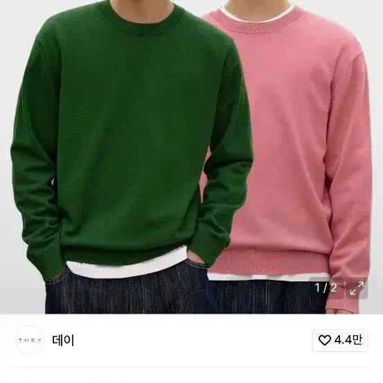 [BUNJANG] Day Insignia Knit Sweater / 데이 인시전 니트 블랙.네이비.베이지 xl