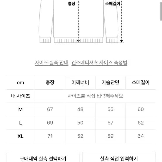 [BUNJANG] Day Insignia Knit Sweater / 데이 인시전 니트 블랙.네이비.베이지 xl