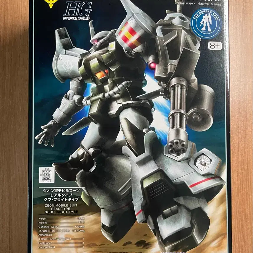 [BUNJANG] HG Gouf Flight Type (21st Century Real Type Ver) Gundam Base Limited / hg 구프 플라이트 타입(21세기 리얼타입 ver) [건담베이스 한정]