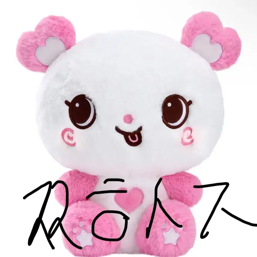 [BUNJANG] 30cm Pangi Plush Doll / [미개봉] 30cm 대왕 위시돌 팡이 양도