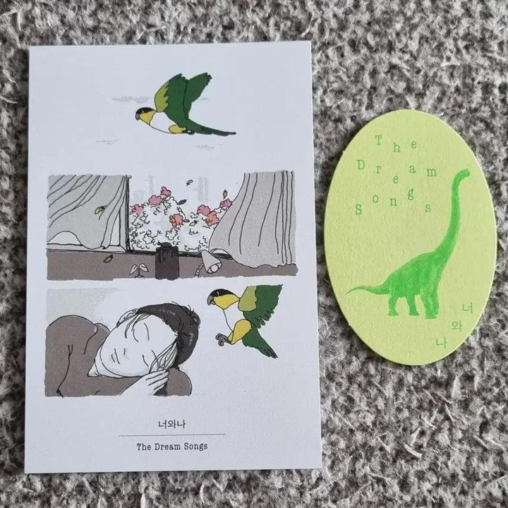[BUNJANG] You and I Script Book Postcard and Bookmark Set / 너와 나 각본집 텀블벅 특전 엽서
