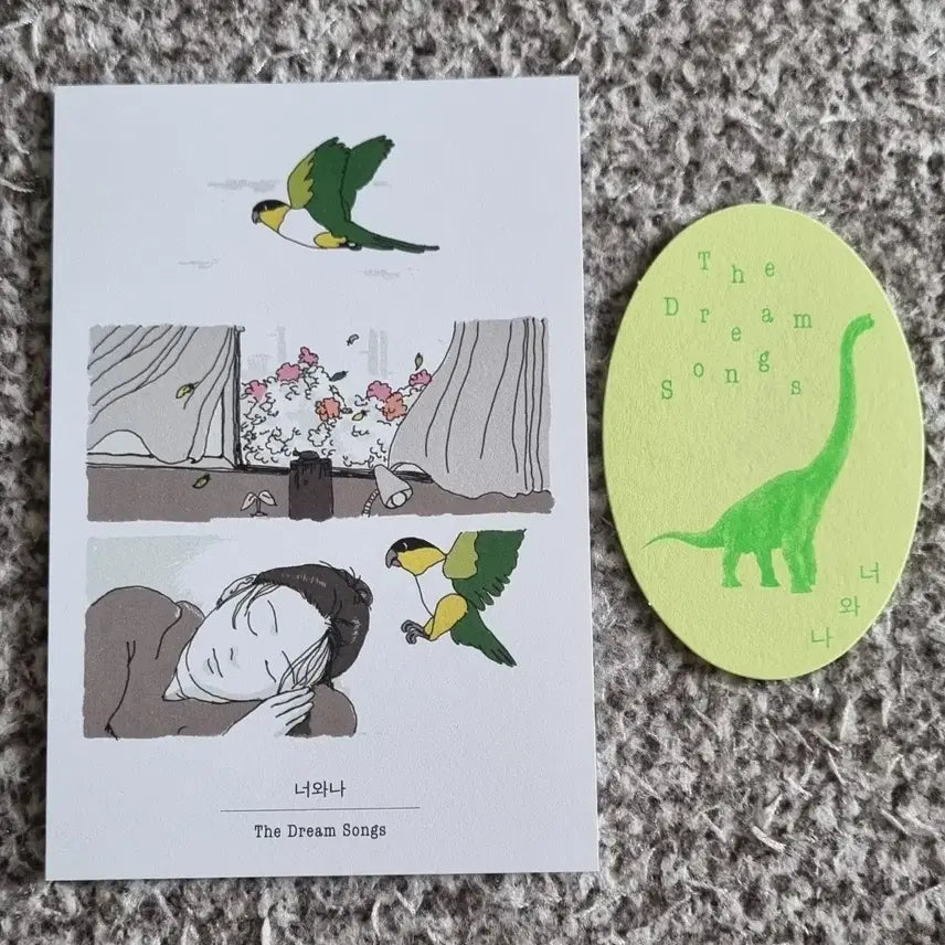 [BUNJANG] You and I Script Book Postcard and Bookmark Set / 너와 나 각본집 텀블벅 특전 엽서