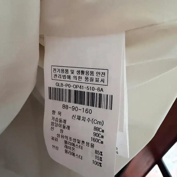 [BUNJANG] Zigot Midi Dress / [55] 지고트 원피스