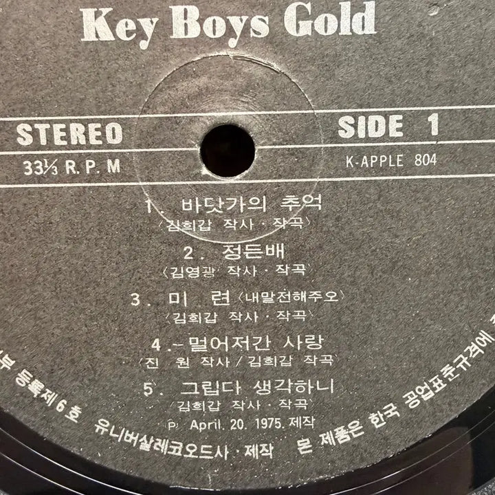 [BUNJANG] Keyboard Gold LP &