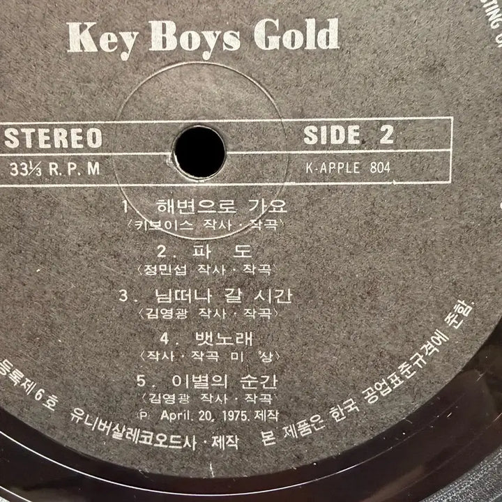 [BUNJANG] Keyboard Gold LP &