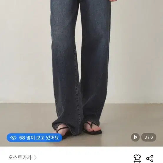 [BUNJANG] Ostkaka Essential Wide Denim Pants - Gray Blue (M) / 오스트카카 에센셜 와이드 데님 팬츠 M사이즈
