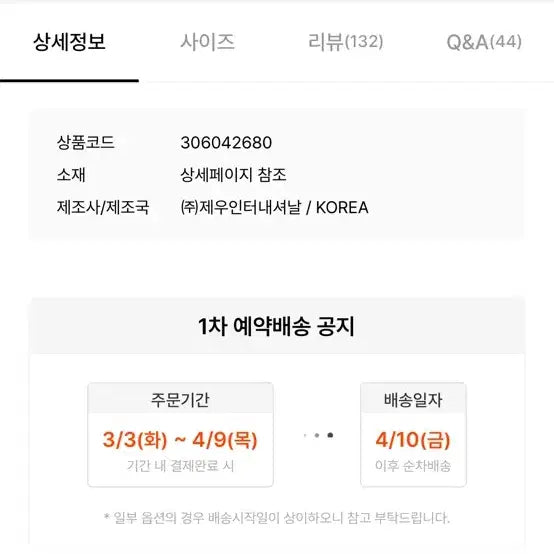 [BUNJANG] Ostkaka Essential Wide Denim Pants - Gray Blue (M) / 오스트카카 에센셜 와이드 데님 팬츠 M사이즈