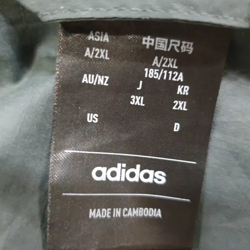 [BUNJANG] Adidas Jacket XXL / 아디다스 자켓 XXL 사진참고
