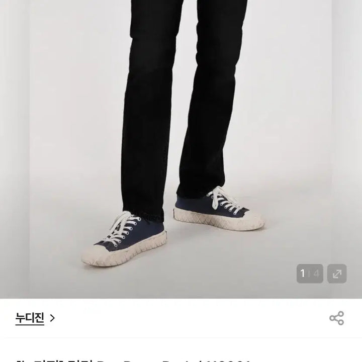 [BUNJANG] Nudie Jeans Linne Dry Selvage Denim Jeans / (택새제품,판매23) 누디진2 린딘 카본블랙 생지 데님청바지29/30