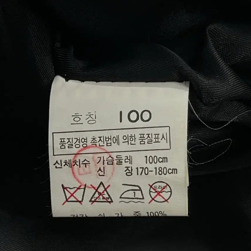 [BUNJANG] T.P.C. Big Logo Color Block Cow Leather Jacket / 티피코시 빅로고 배색 카우 레더 자켓