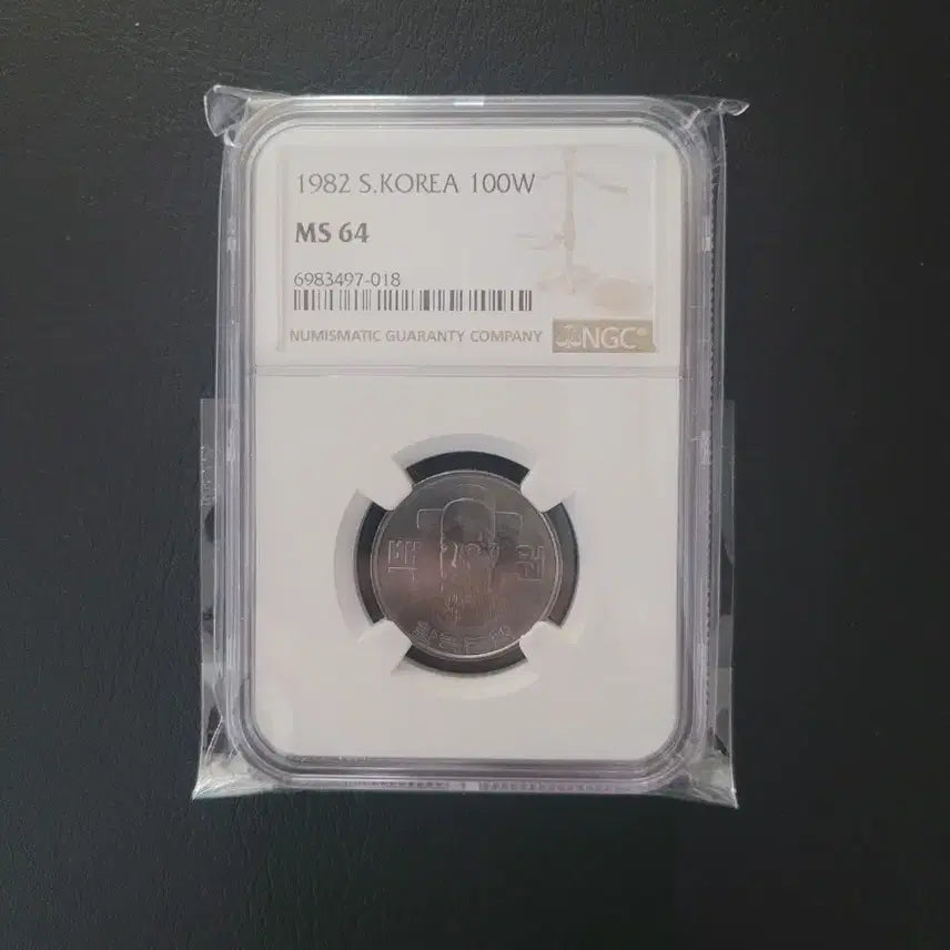 [BUNJANG] 1982 Korean 100 Won Coin MS64 / 1982년 100원 NGC 코인 (MS64)