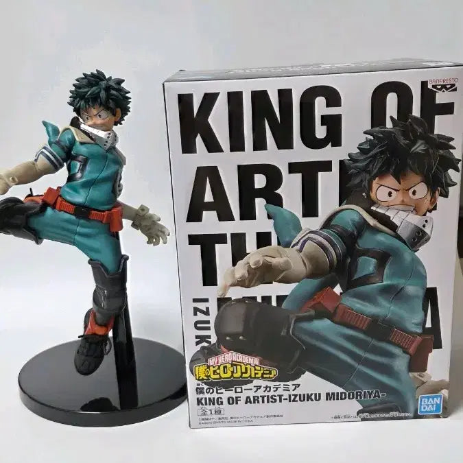 [BUNJANG] Banpresto Midoriya Izuku Figure / 히로아카 반다이 반프레스토 킹 오브 아티스트 미도리야 이즈쿠