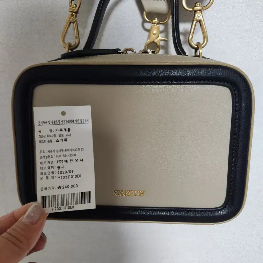 [BUNJANG] Calin Leather Crossbody Bag / 미사용 칼린 소가죽 크로스백
