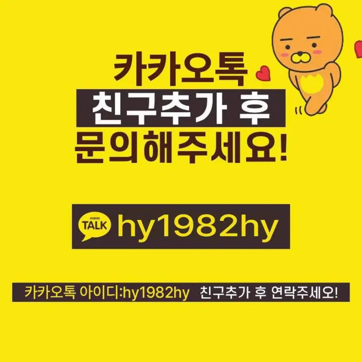 [BUNJANG] BOUND by in Seoul Concert Ticket / 바운디 내한공연 콘서트 티켓 양도(사진확인)