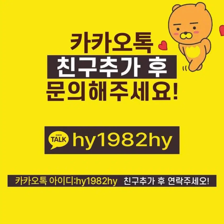 [BUNJANG] BOUND by in Seoul Concert Ticket / 바운디 내한공연 콘서트 티켓 양도(사진확인)