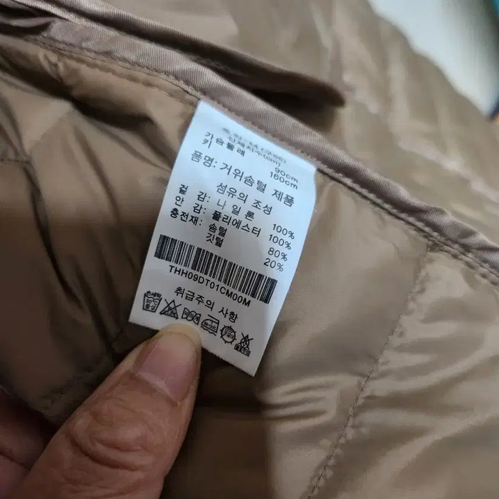 [BUNJANG] Padded Trench Coat / 패딩 트렌치 코트