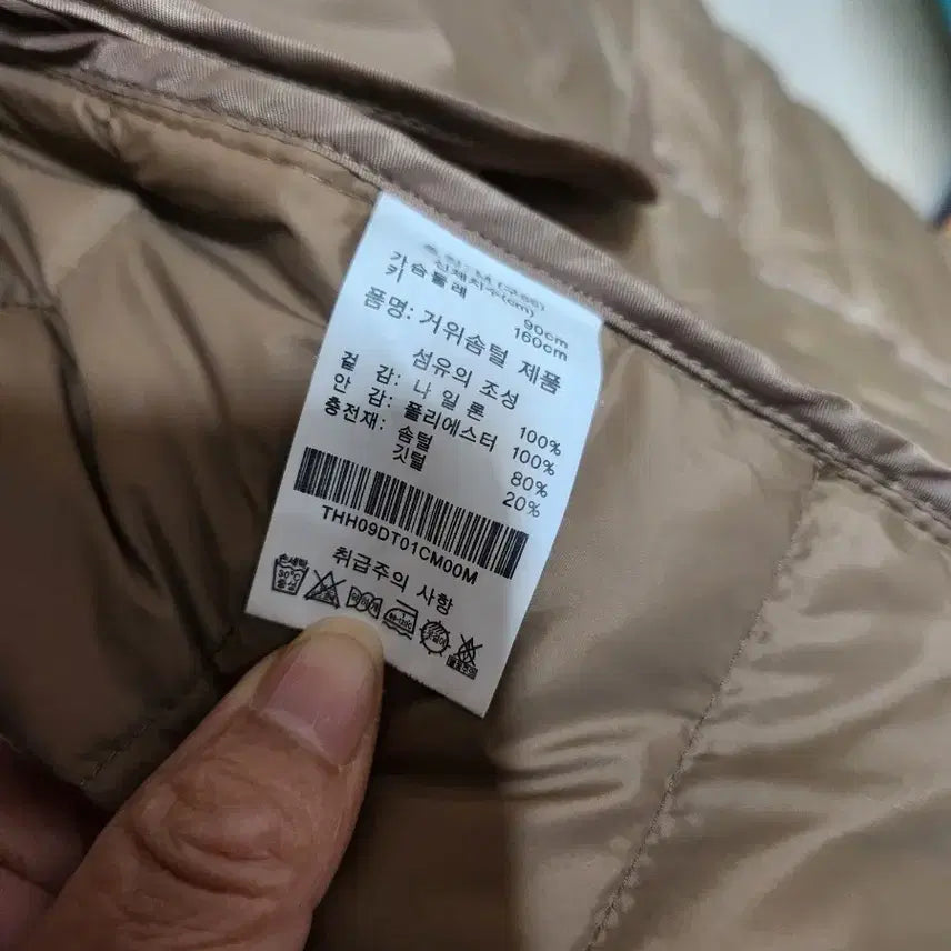 [BUNJANG] Padded Trench Coat / 패딩 트렌치 코트