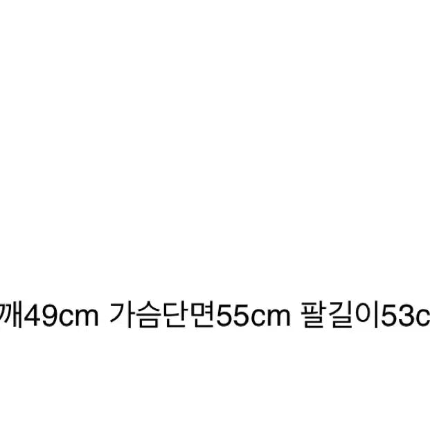 [BUNJANG] Quilted Duffle Jumper (Cream) / 퀼팅 떡볶이 점퍼 (크림)