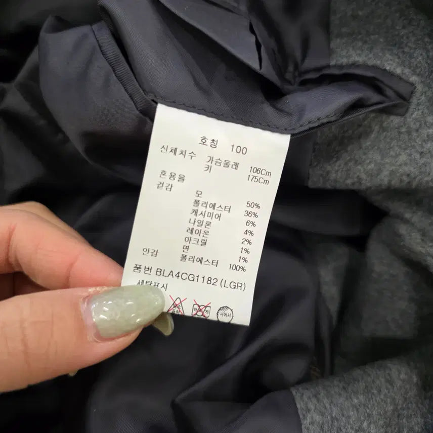 [BUNJANG] ANDZ Cashmere Single Coat / [100] 앤드지 캐시미어 싱글 코트 0203J