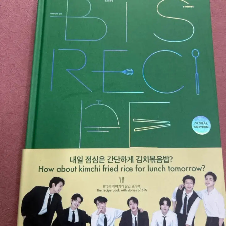 [SOLD OUT] 방탄소년단 레시피 요리책 BTS Recipe Book