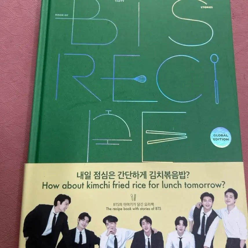[SOLD OUT] 방탄소년단 레시피 요리책 BTS Recipe Book