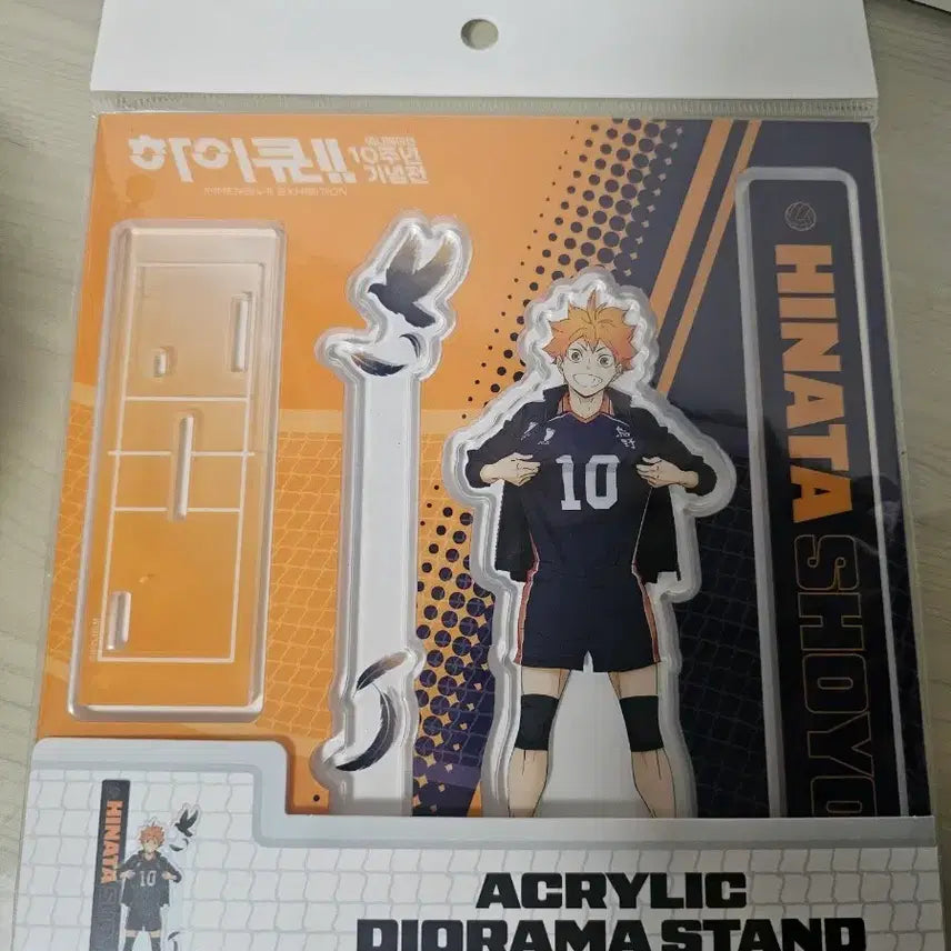 [BUNJANG] Haikyu 10th Anniversary Hinata Acrylic Stand / 하이큐 10주년 기념전 히나타 아크릴스탠드