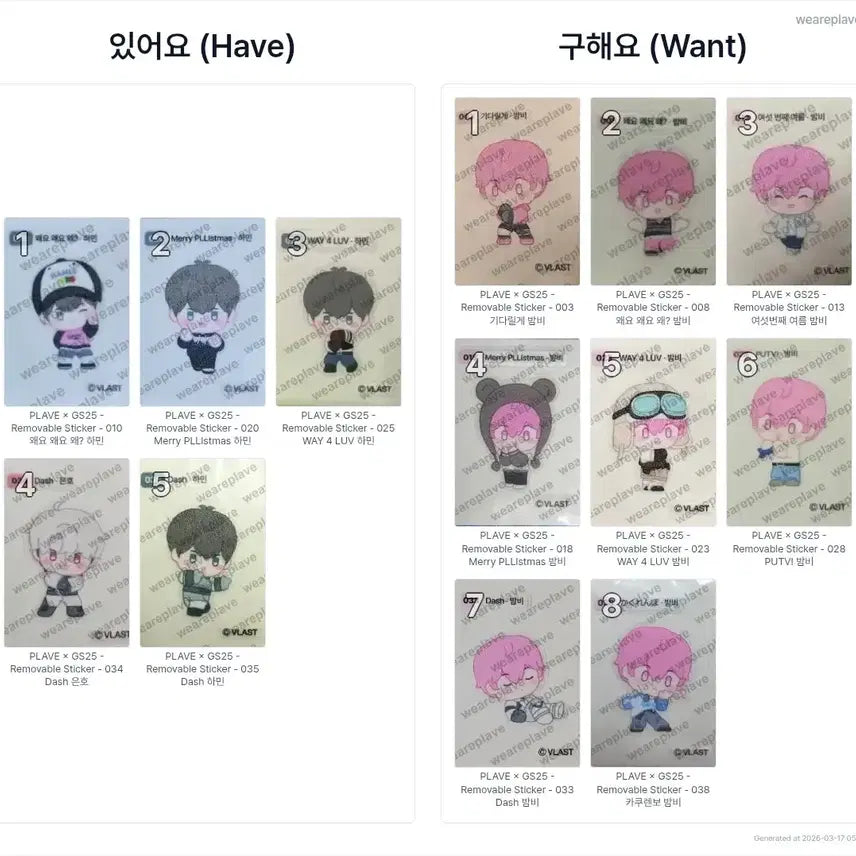 [BUNJANG] PLAVE Ttibuseal Sticker / 플레이브 띠부씰 판매