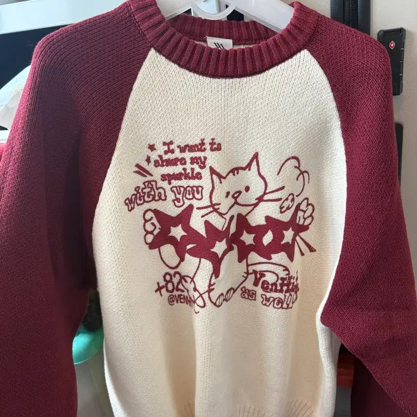 [BUNJANG] Benhit Knit Sweater / 벤힛 니트