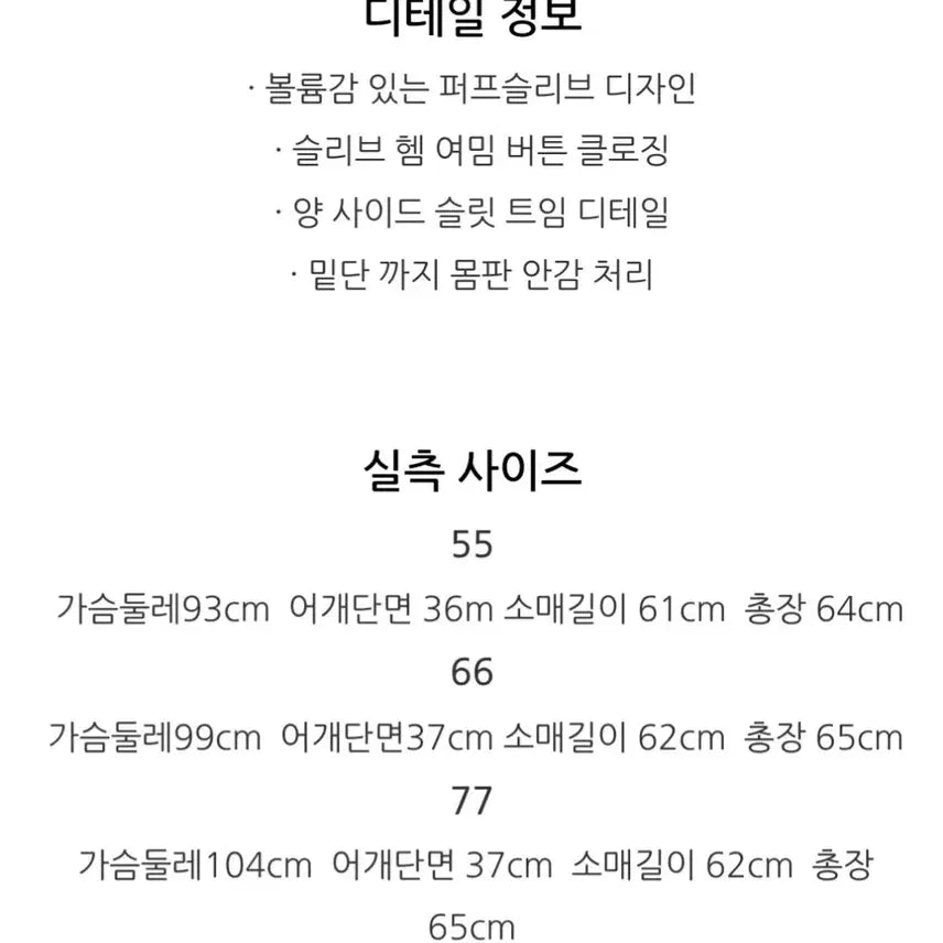 [BUNJANG] The Izzat Collection Light Pink Blouse (Size 66) / 더아이잗컬렉션 라이트핑크 블라우스 66사이즈