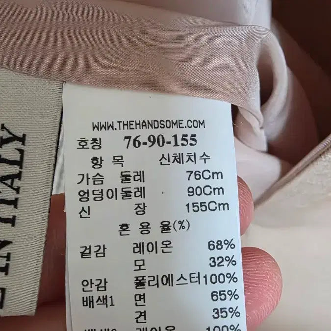 [BUNJANG] Hanssem Mine Pearl Button Flare Dress / (44~정55사이즈)한섬 마인 진주 플레어 원피스