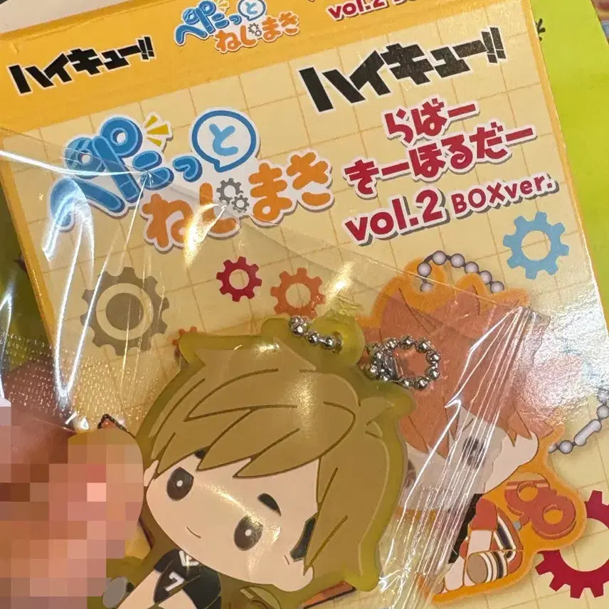 [BUNJANG] Haikyu Atsumu Petatto Rubber Keyring / 하이큐 가챠 아츠무 페탓토 고무 키링
