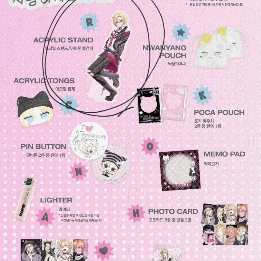 [BUNJANG] PLAVE Noah 2025 Birthday Cafe Nastar Lucky Draw Acrylic Stand / 플레이브 노아 생일카페 2025 놔스타 럭드 아크릴스탠드