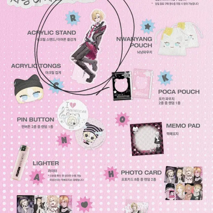 [BUNJANG] PLAVE Noah 2025 Birthday Cafe Nastar Lucky Draw Acrylic Stand / 플레이브 노아 생일카페 2025 놔스타 럭드 아크릴스탠드
