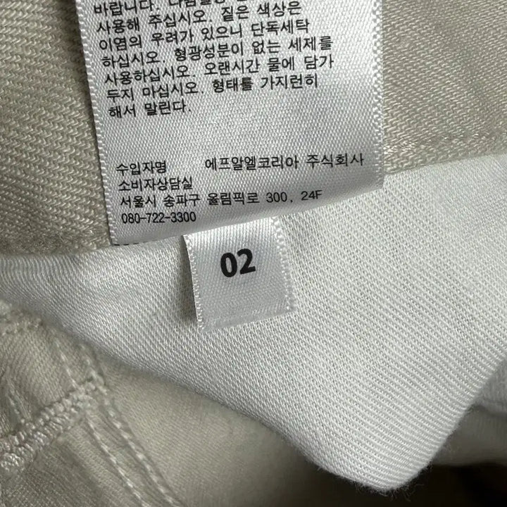 [BUNJANG] Uniqlo Selvedge Regular Fit Jeans / 유니클로 셀비지 레귤러 피트진 새상품