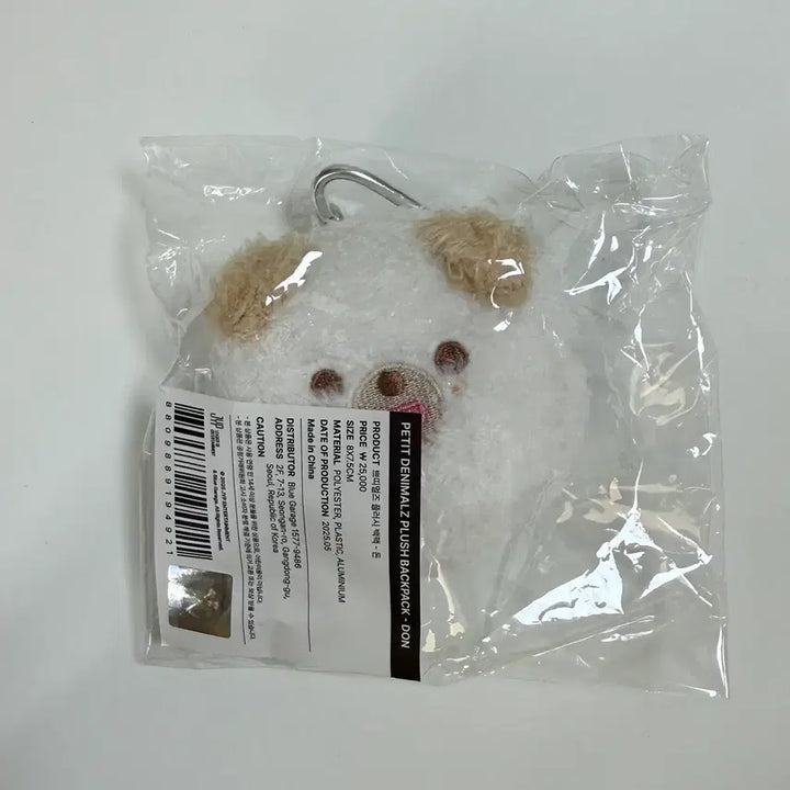 [BUNJANG] Day6 Forever Young Encore MD Petit Muls Backpack / 데이식스 포에버영 앙콘 엠디 쁘띠멀즈 백팩 - 돈