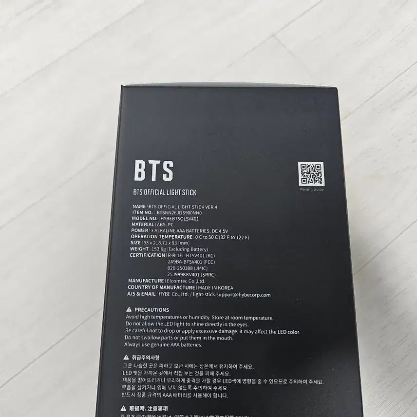 [BUNJANG] BTS (Bangtan Sonyeondan) Official Light Stick Ver. 4 Army Bomb / 방탄소년단 응원봉 ver.4 아미봉 미개봉 새상품