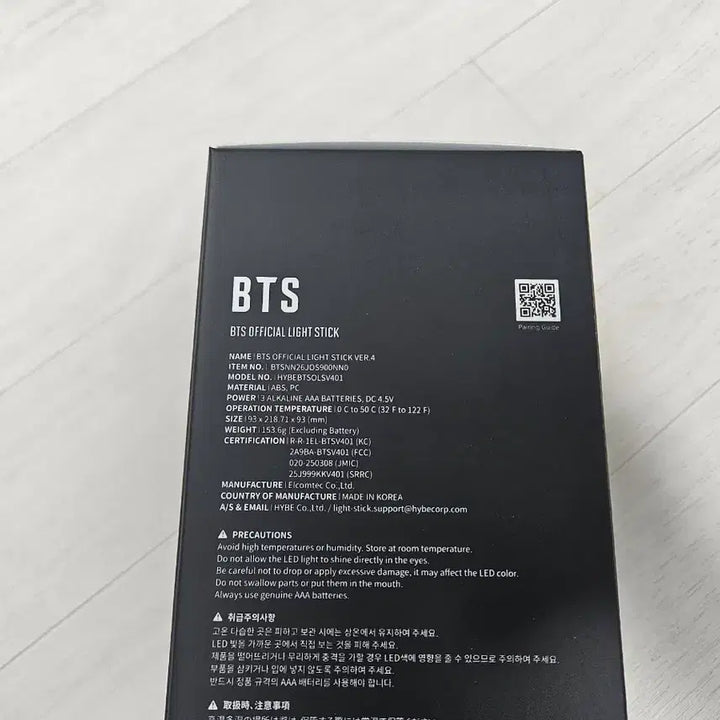 [BUNJANG] BTS (Bangtan Sonyeondan) Official Light Stick Ver. 4 Army Bomb / 방탄소년단 응원봉 ver.4 아미봉 미개봉 새상품