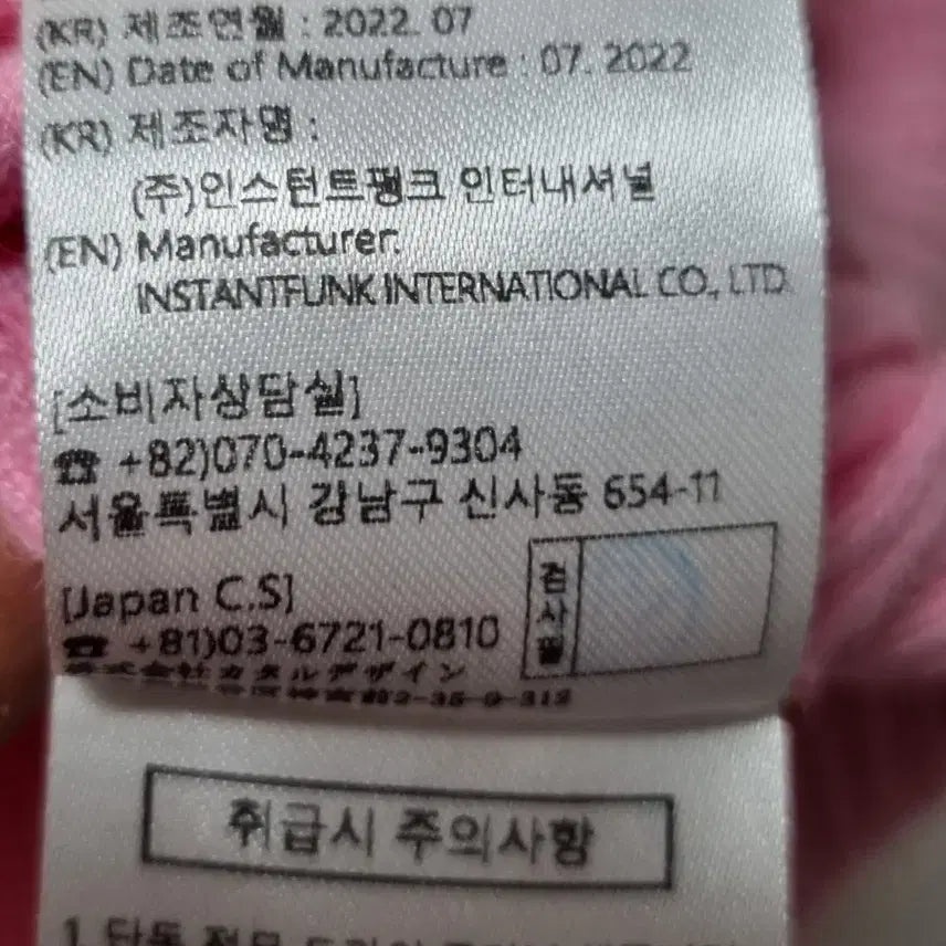 [BUNJANG] InstantFunk Knit Zip-up Short Cardigan / 인스턴트펑크 니트 집업 숏 가디건