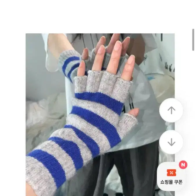 [SOLD OUT] 에이블리 오피엠 스트라이프 핸드워머 빈티지 y2k 장갑