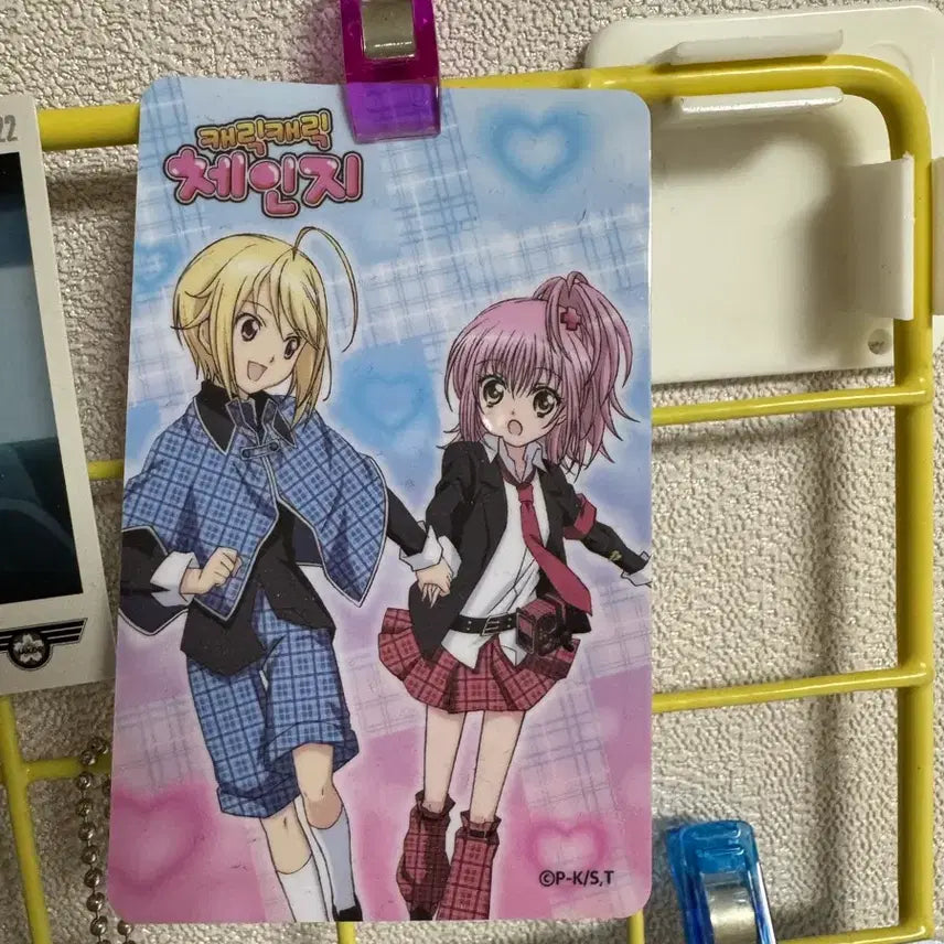 [BUNJANG] Character Chage! Amu and Louis Card / 캐릭캐릭 체인지 아무 루이 카드