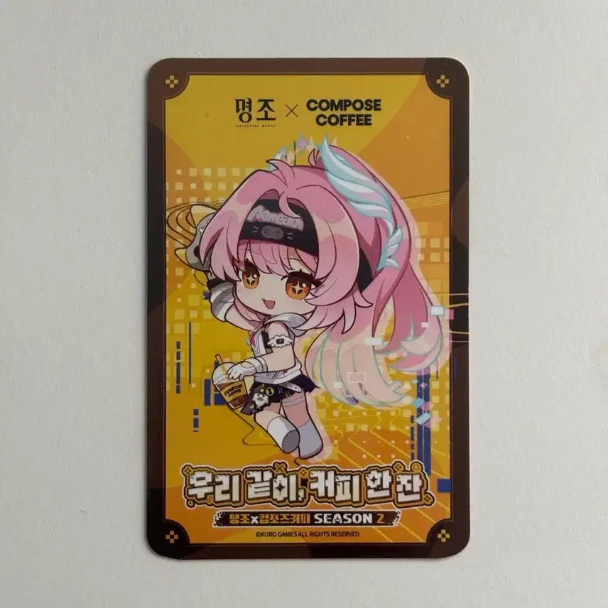 [BUNJANG] Myungjo Compose Season 2 A.MESS Photocard / 명조 컴포즈 시즌2 에이메스 포토카드
