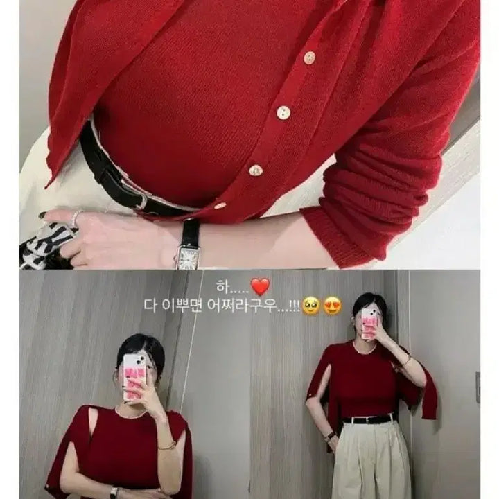 [BUNJANG] La&amp;Deery Basic Round Sleeveless Cardigan Set - Red / 라앤드리 베이직 라운드 나시 가디건 세트 -레드,프리