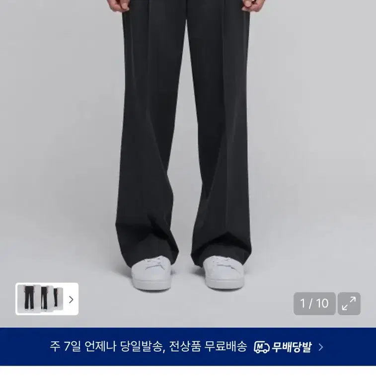 [BUNJANG] Musinsa Standard Wide Slacks / 무신사 스탠다드 와이드 슬랙스
