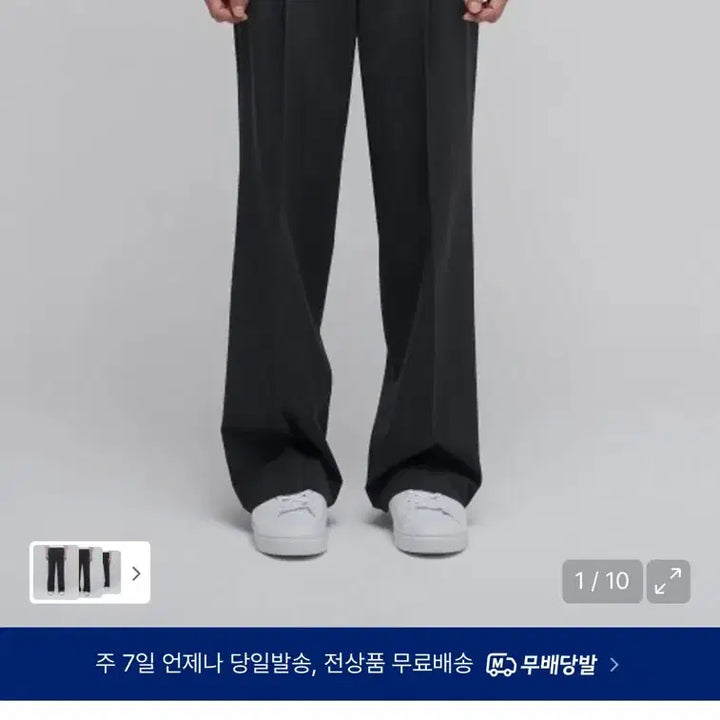 [BUNJANG] Musinsa Standard Wide Slacks / 무신사 스탠다드 와이드 슬랙스