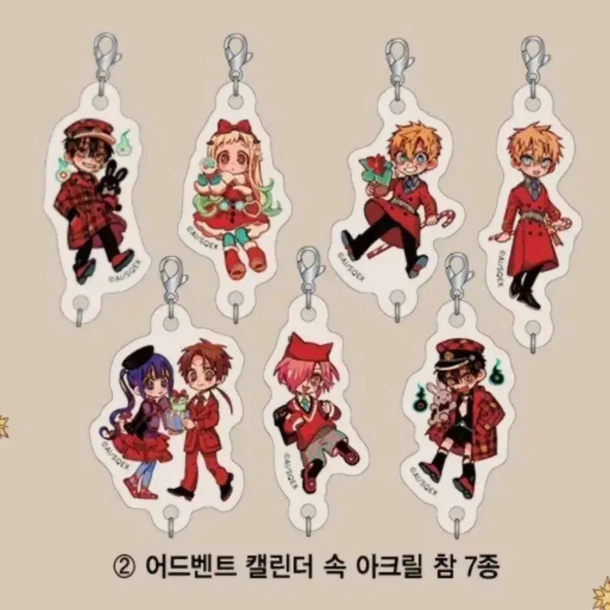 [BUNJANG] Jibaku Shounen Hanako-kun Goods Set / 지박소년 하나코군 굿즈 세트(돈이 급해 가격 내립니다)