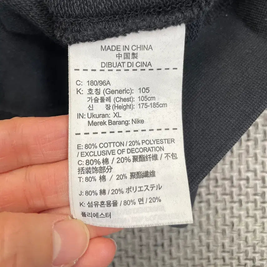 [BUNJANG] Nike Black Crewneck T-shirt / 나이키 블랙 맨투맨 티셔츠
