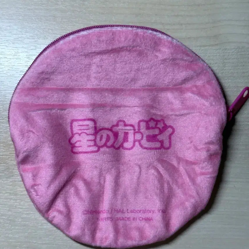 [BUNJANG] Kirby Pouch / 별의커비 파우치