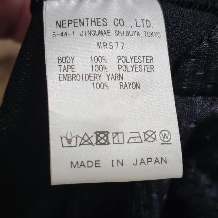 [BUNJANG] Needles Narrow Gumbo Training Pants / 니들스 내로우 검보 판매합니다.