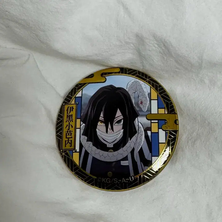 [BUNJANG] Demon Slayer Obanai Iguro Badge / 귀멸의 칼날 이구로 오바나이 뱃지
